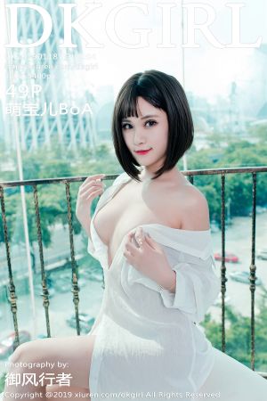 DK御女郎 [DKGirl] 2019.01.18 VOL.094 萌宝儿BoA