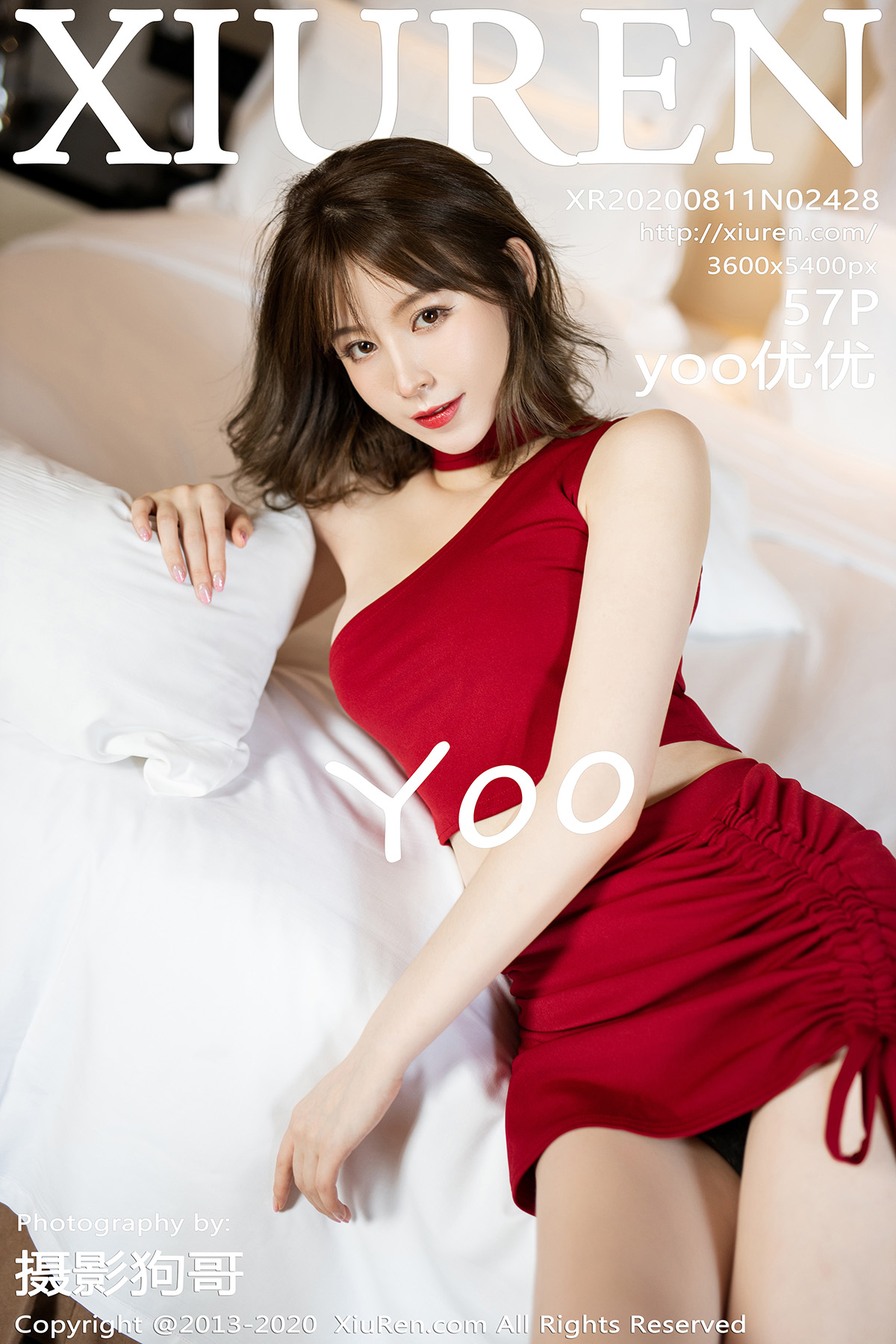 [XIUREN] 2020.08.41 yoo优优