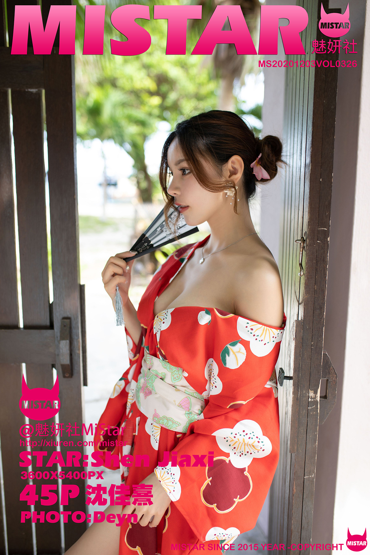 魅妍社MiStar [MiStar] 2020.12.03 VOL.326 沈佳熹