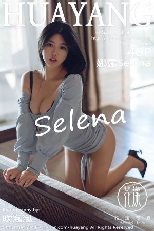 花漾写真 [HuaYang] 2021.03.19 VOL.376 娜露Selena