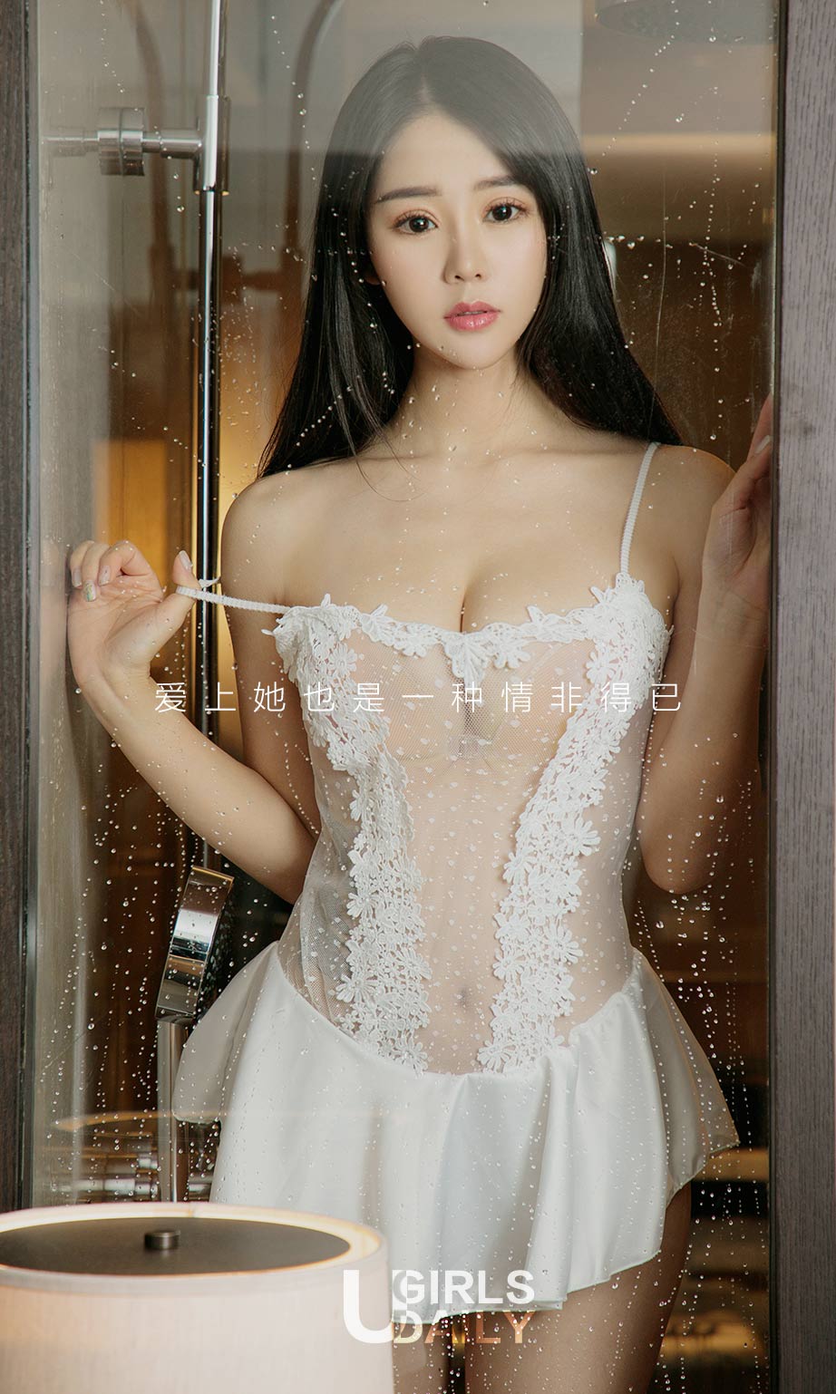 [尤果圈]子晴 晴非得已