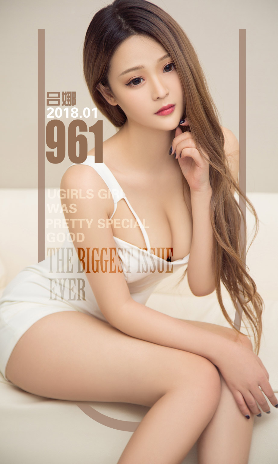 [尤果圈]吕娜 淡淡的小美好