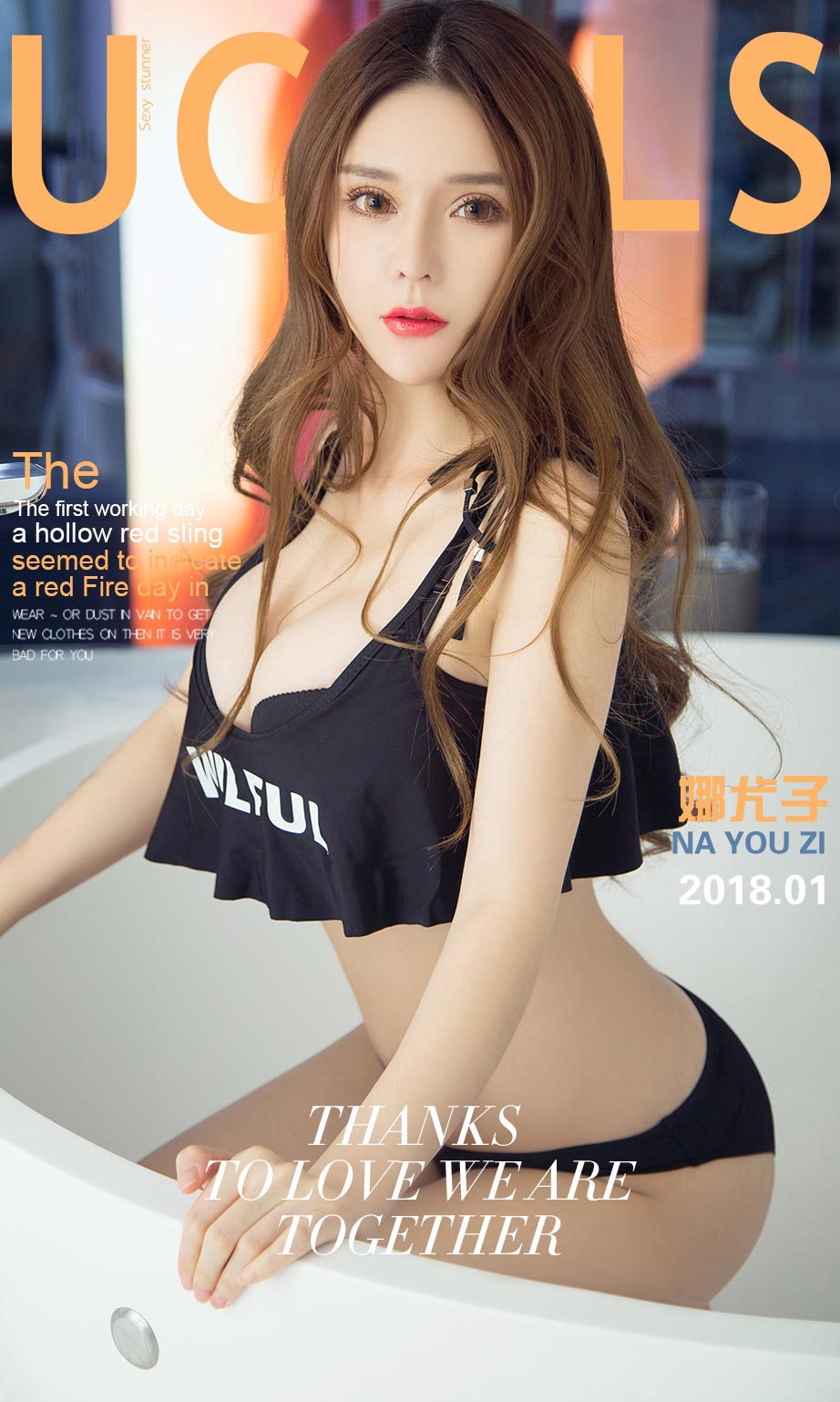 [尤果圈]娜尤子 亮眼红唇