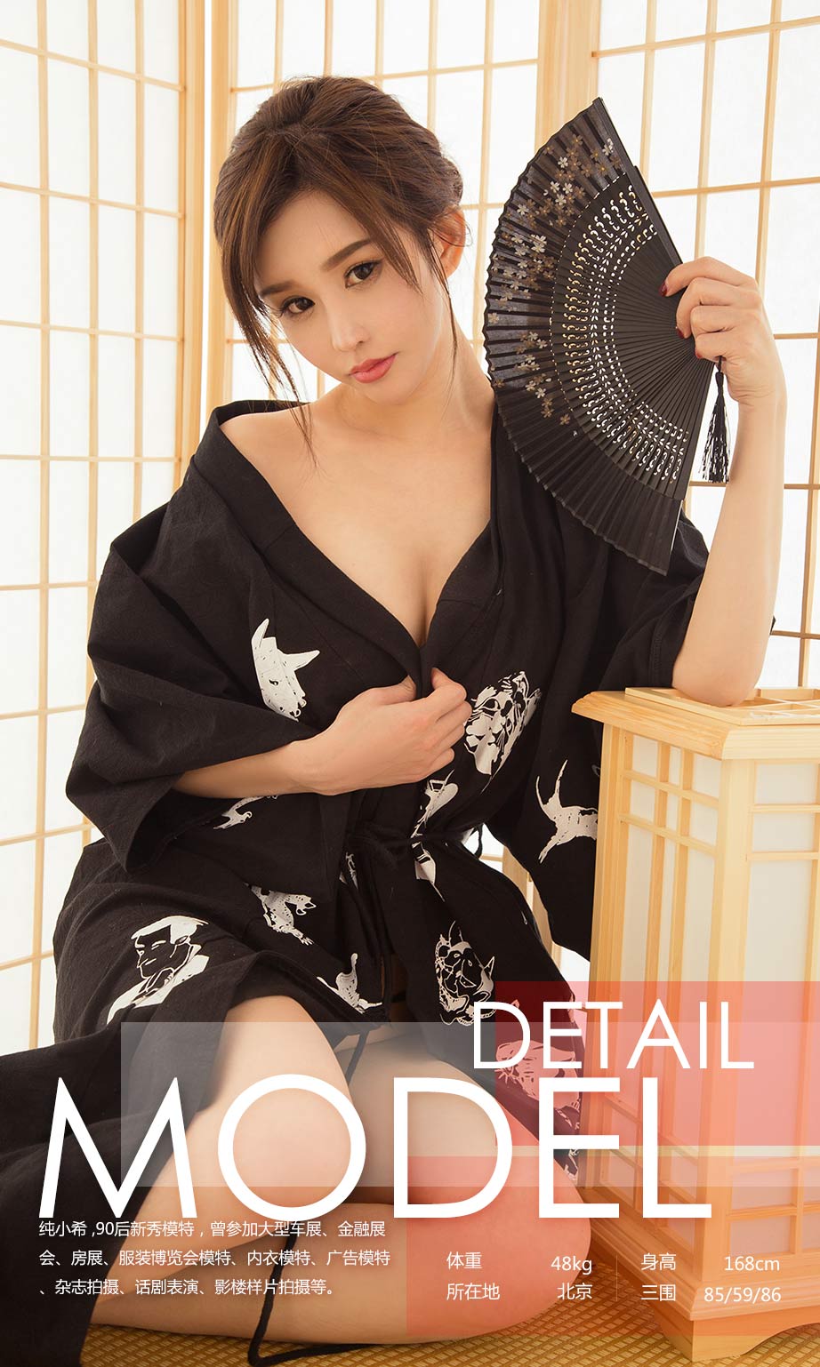 [尤果圈]纯小希 过年好