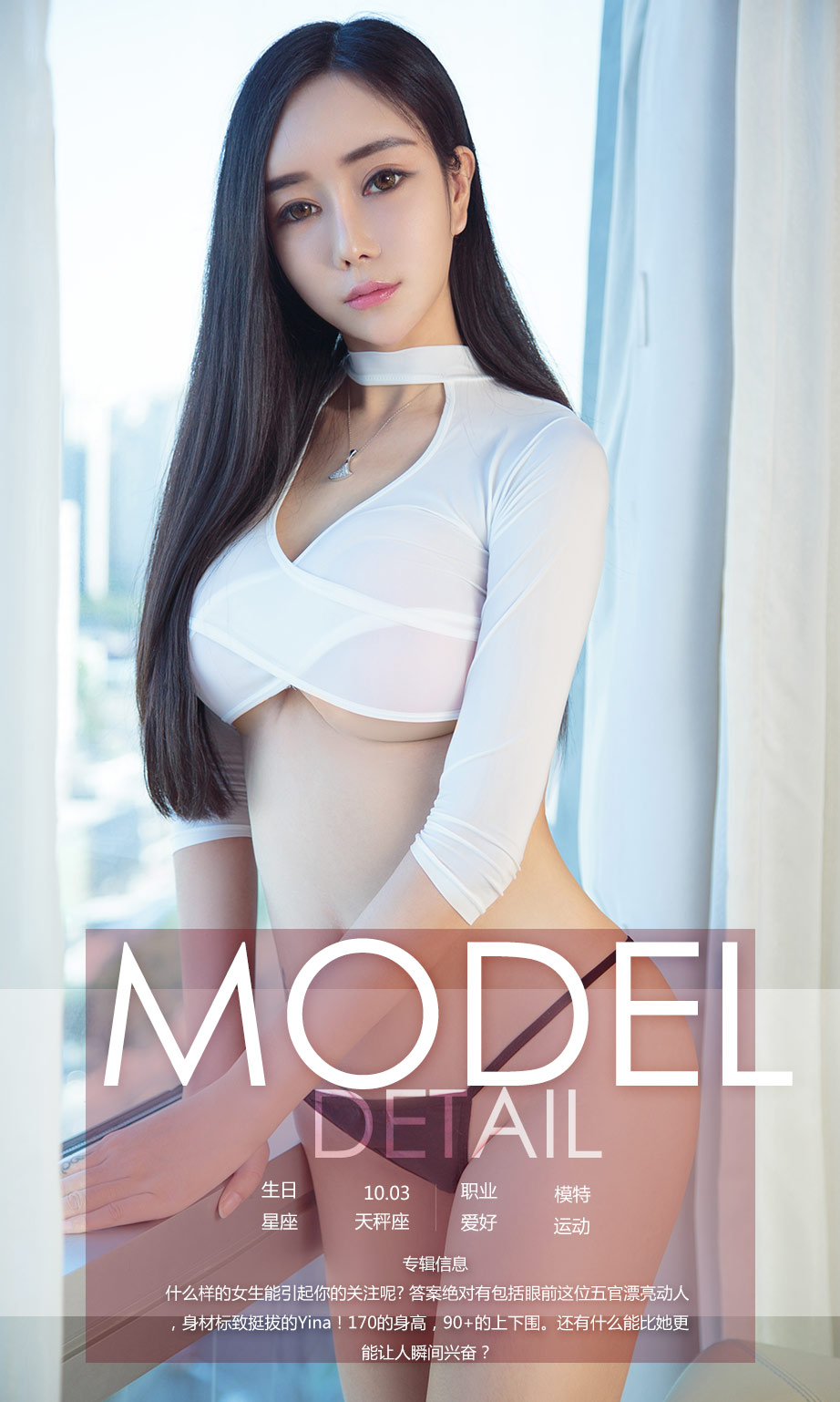 [尤果圈]Yina 一代腰精