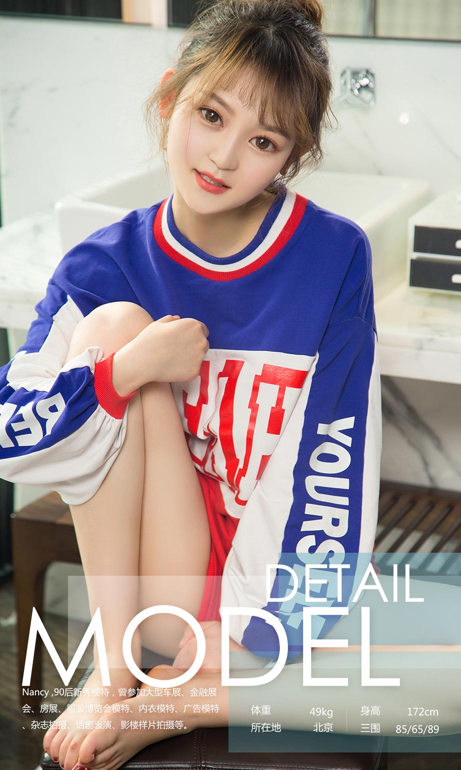 [尤果圈]Nancy 小美人大性感