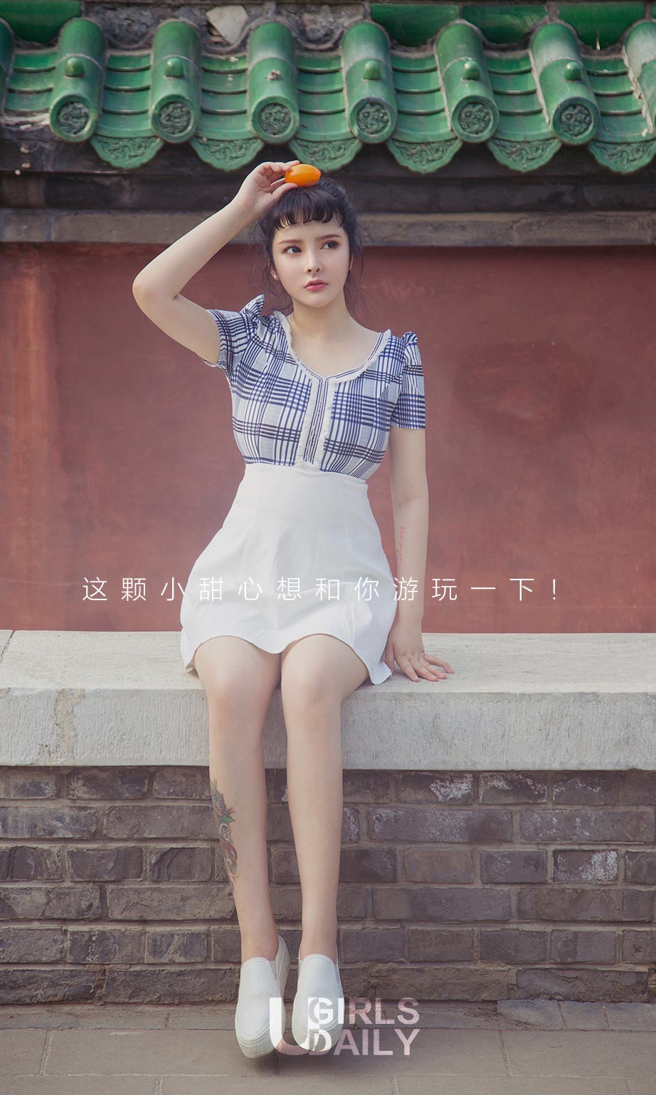 [尤果圈]杨漫妮 玩味小甜心