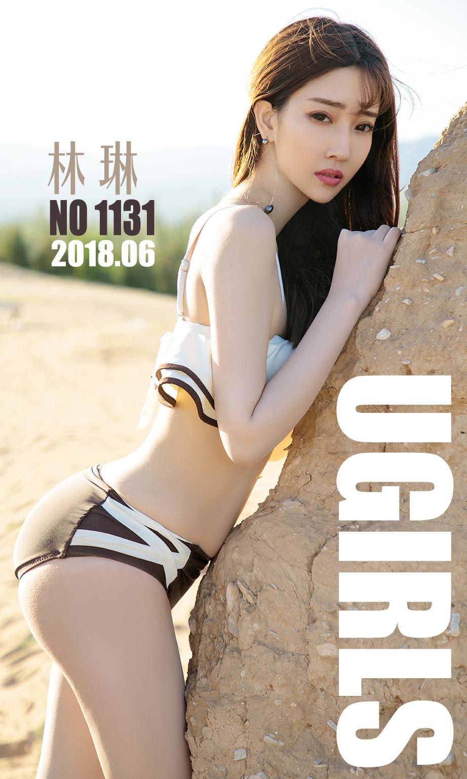 [尤果圈]林琳 一半沙漠一半水