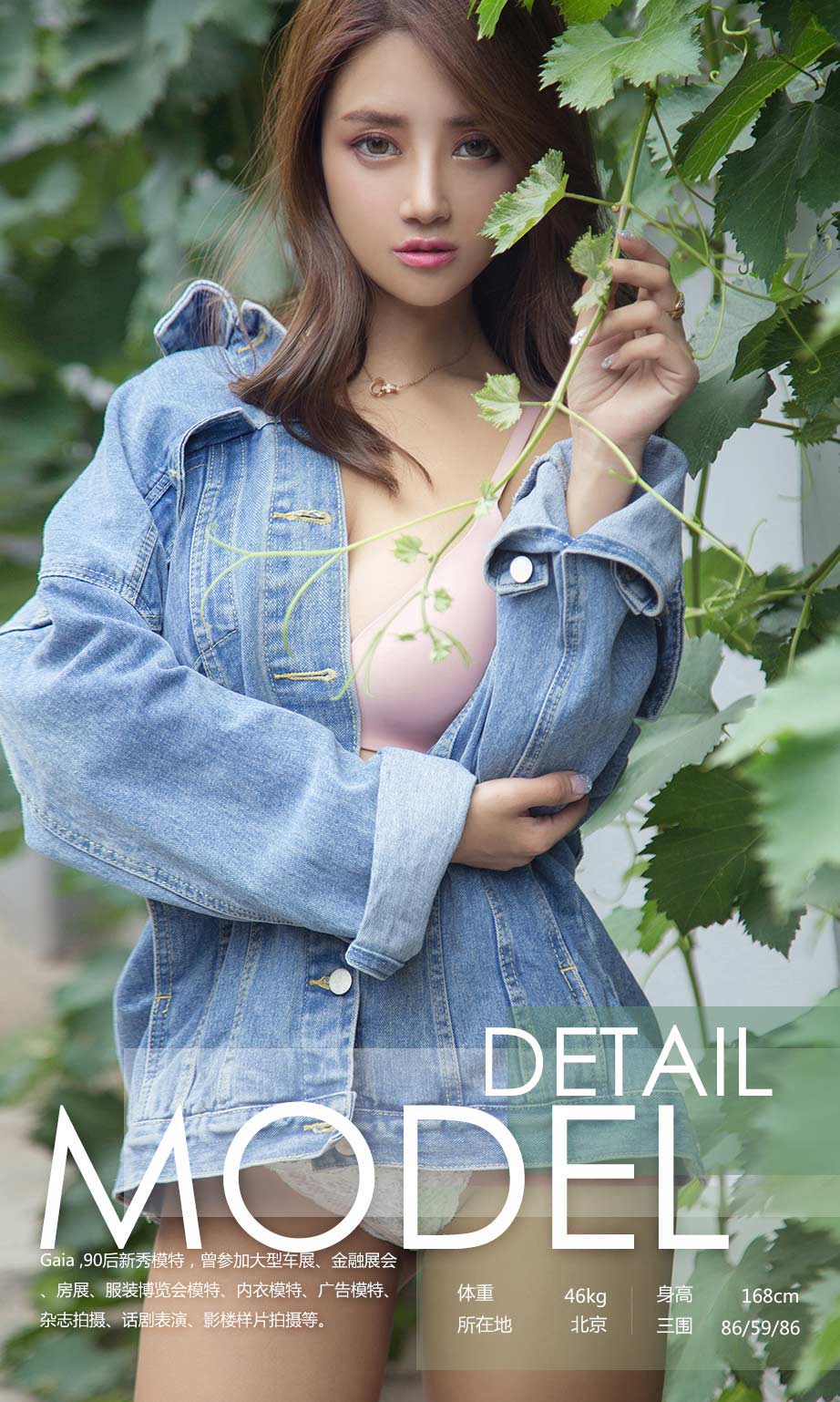[尤果圈]Gaia 进攻！不列颠