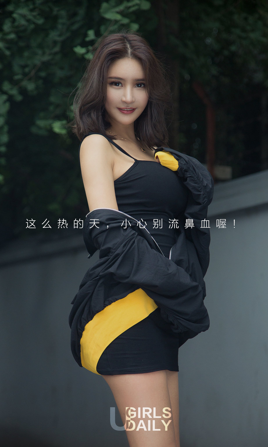 [尤果圈]尹菲 热力比基尼