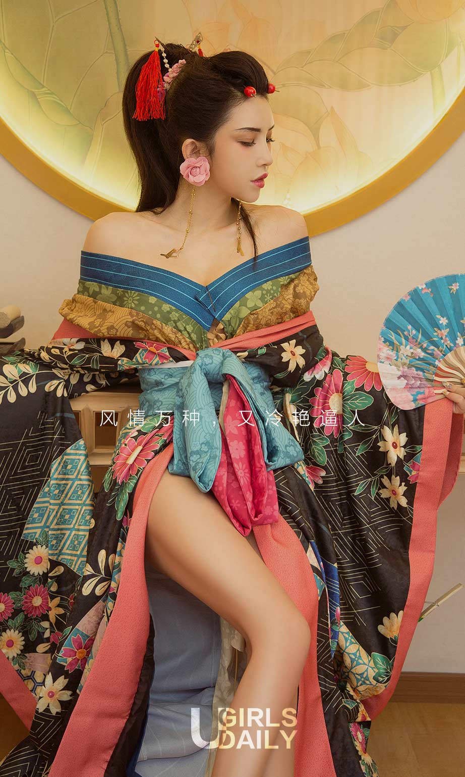 [尤果圈]球球、陈果果、孟十朵 艺伎回忆录