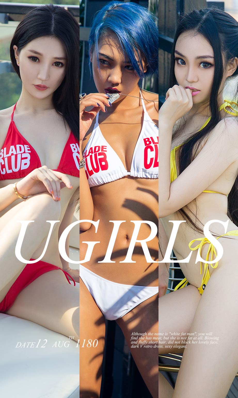 [尤果圈]许文婷、小黑、维妮卡 比基尼姐妹花