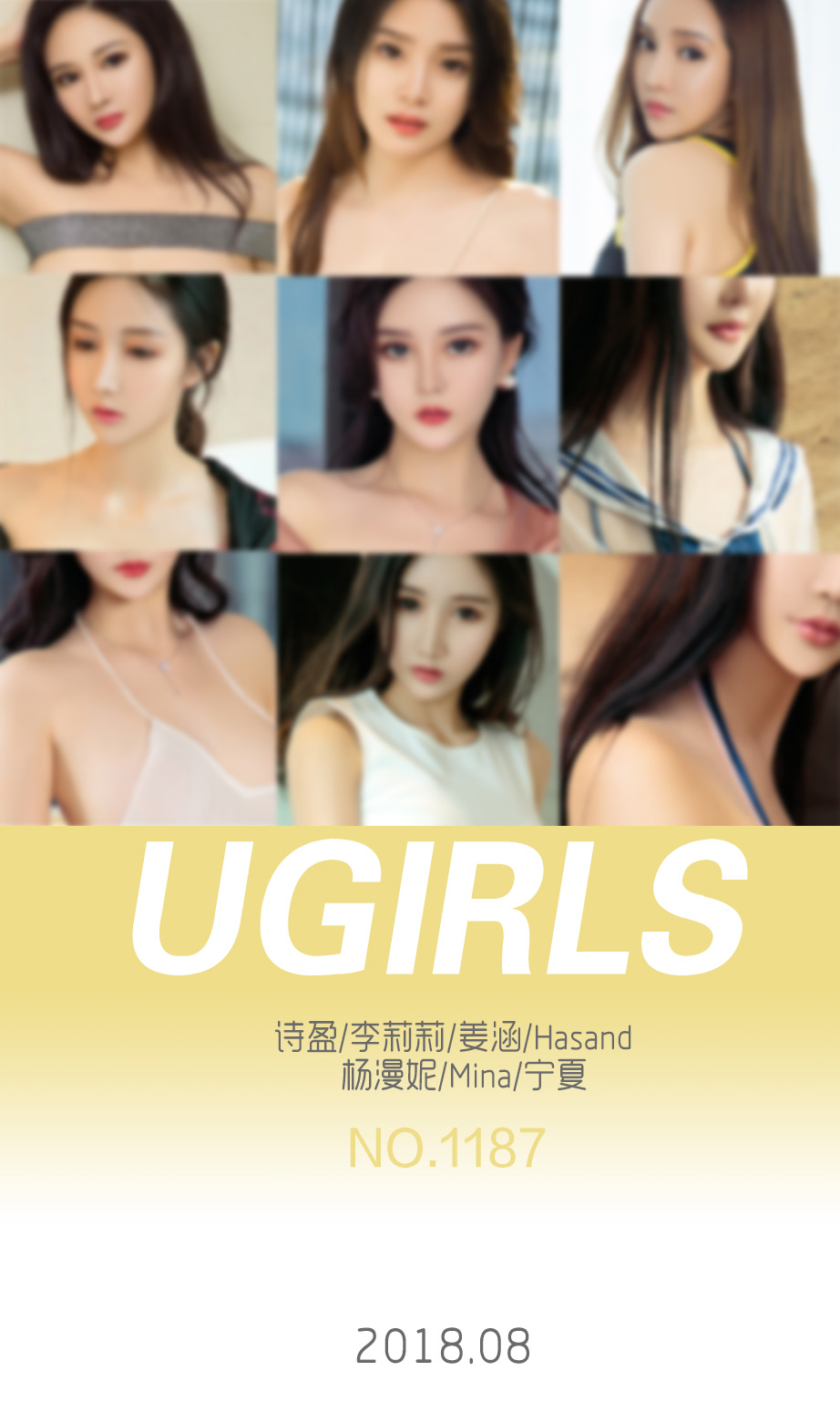 [尤果圈]杨漫妮、李莉莉、宁夏、诗盈、Hasand、姜涵、Mina 8月精选