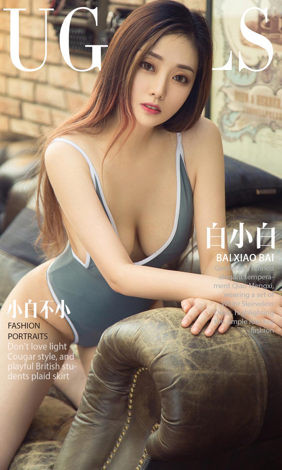 [尤果圈]白小白 小白不小