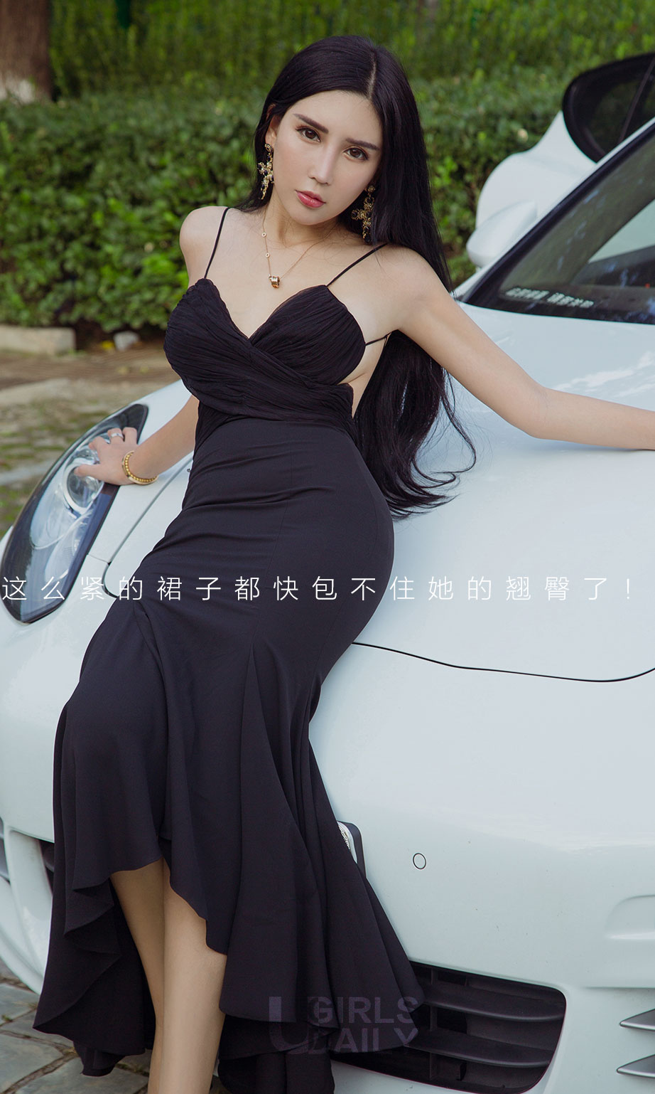 [尤果圈]艾霓莎 心花路放