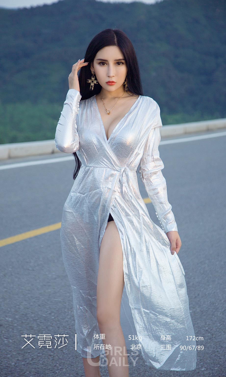 [尤果圈]艾霓莎 心花路放