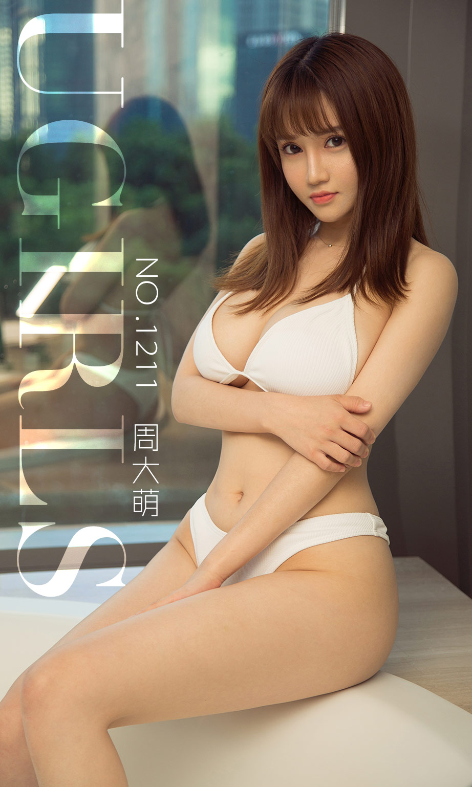 [尤果圈]周大萌 萌女神