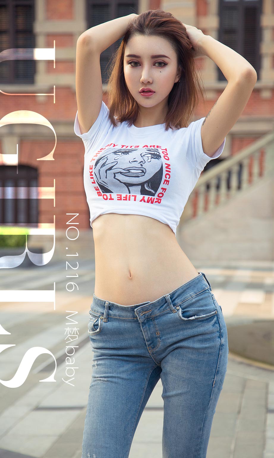 [尤果圈]M梦baby 时髦街头
