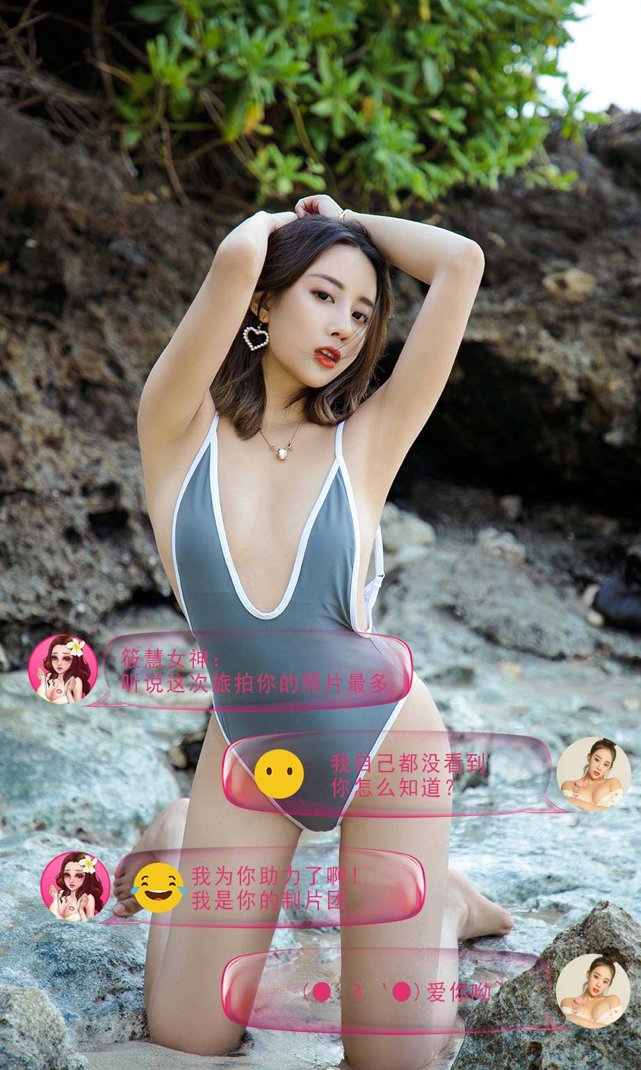 [尤果圈]梦心玥、球球、艾小青、筱慧 私奔巴厘