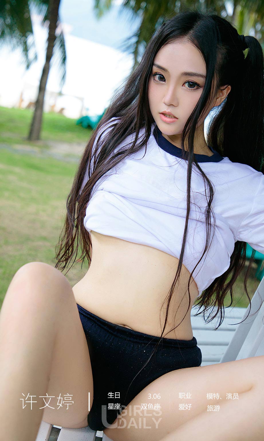 [尤果圈]许文婷 私人假期