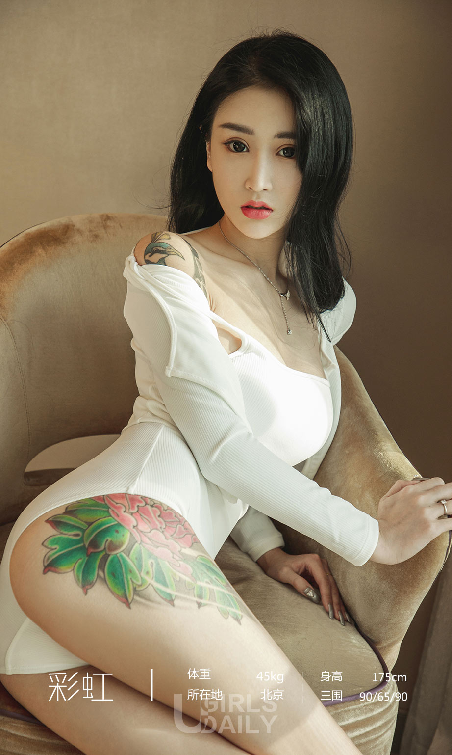 [尤果圈]彩虹 元气闪闪