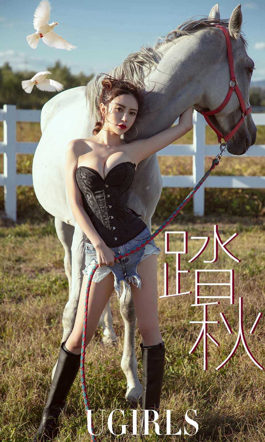 [尤果圈]陈思琪 踏秋