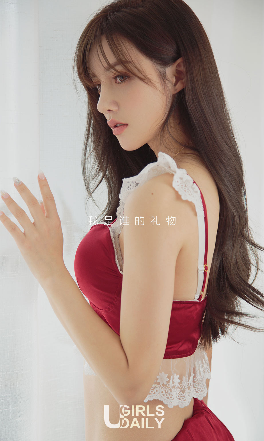 [尤果圈]纯小希、夏雨霏、奶茶Emily 红色的祝福
