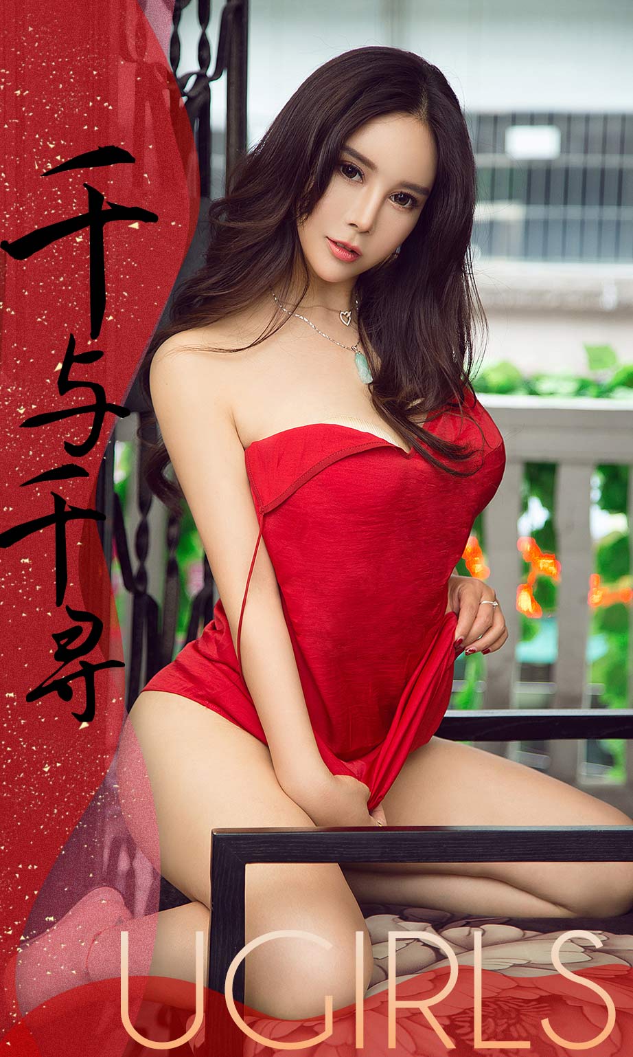 [尤果圈]雪千寻大白兔 千与千寻