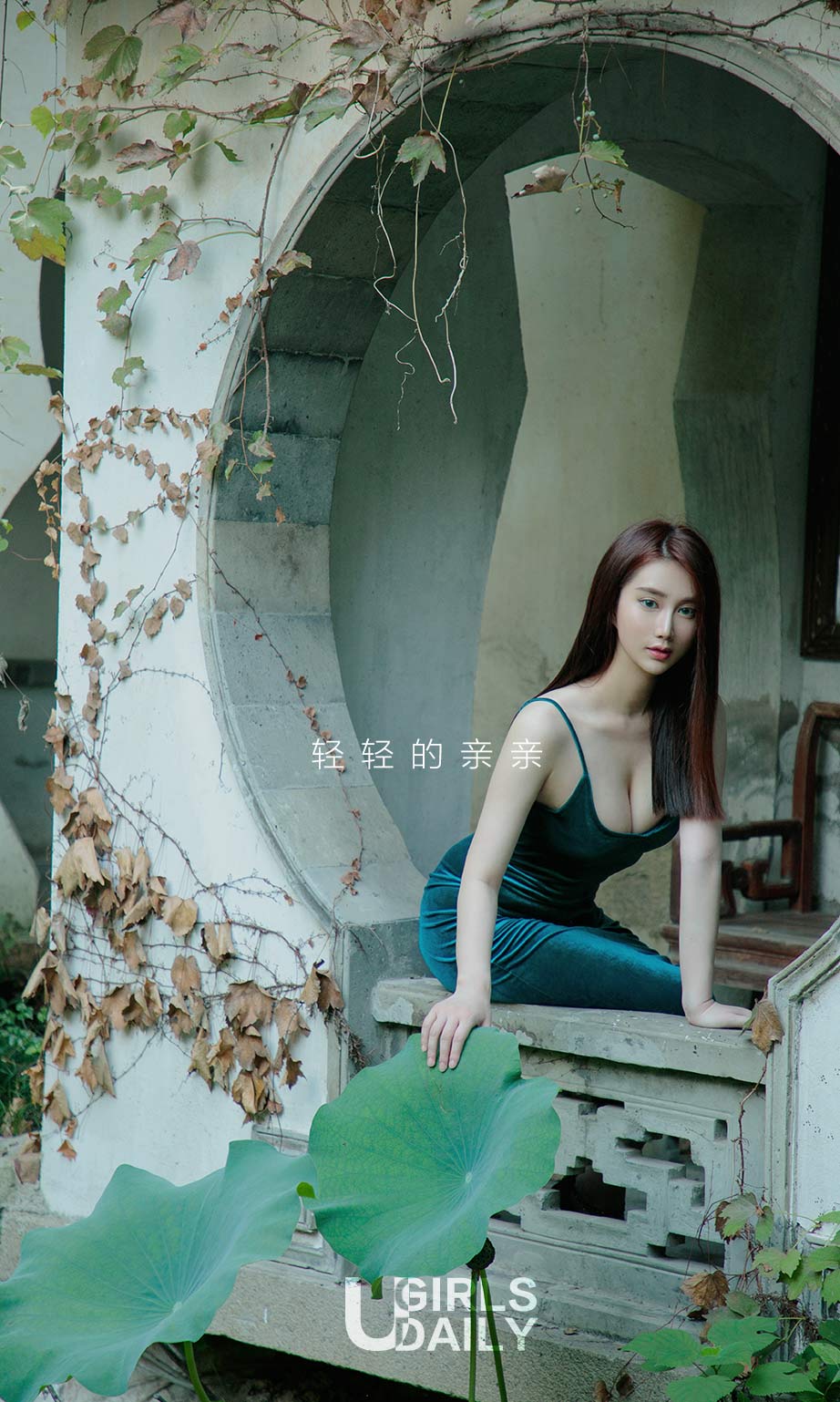 [尤果圈]苏小曼 亲亲