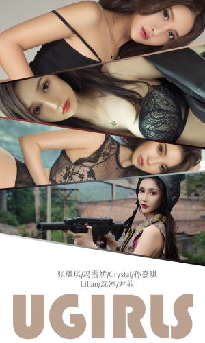 [尤果圈]冯雪娇、沈冰、张琪琪、Crystal、孙嘉琪、Lilian、尹菲 集合温柔