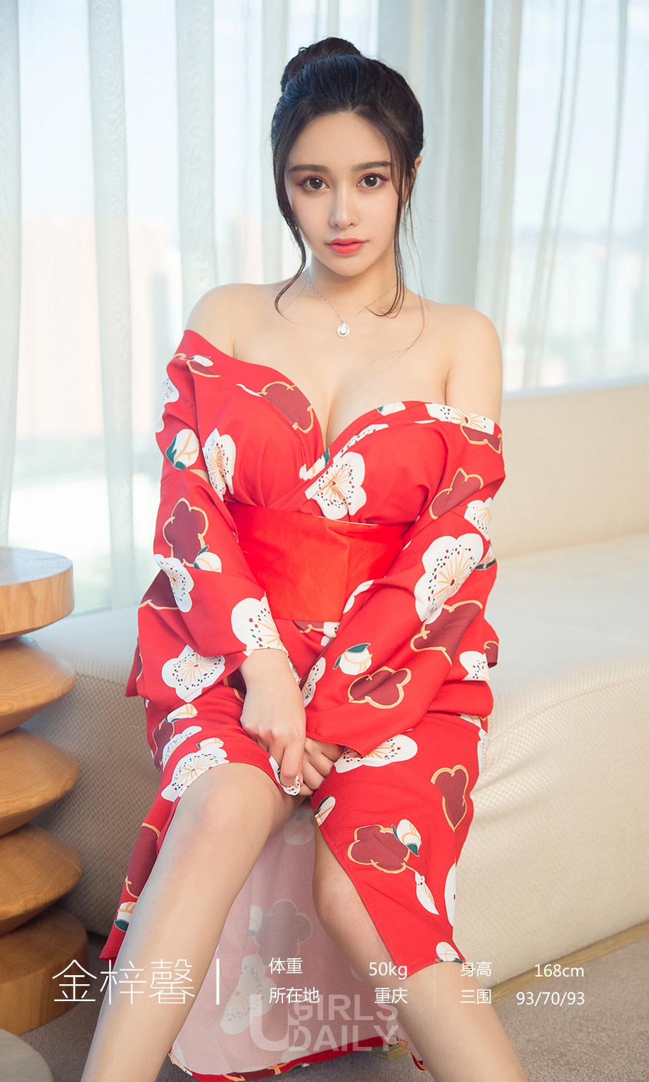 [尤果圈]金梓馨 珍珠小姐