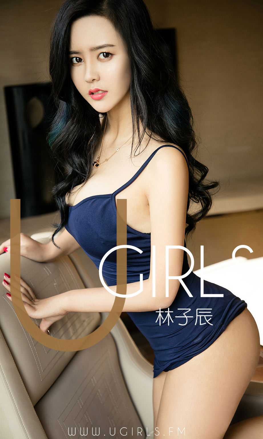 [尤果圈]林子辰 将初春点燃