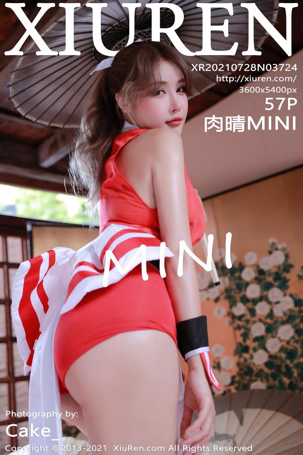 秀人 [XIUREN] 2021.07.28 肉晴MINI