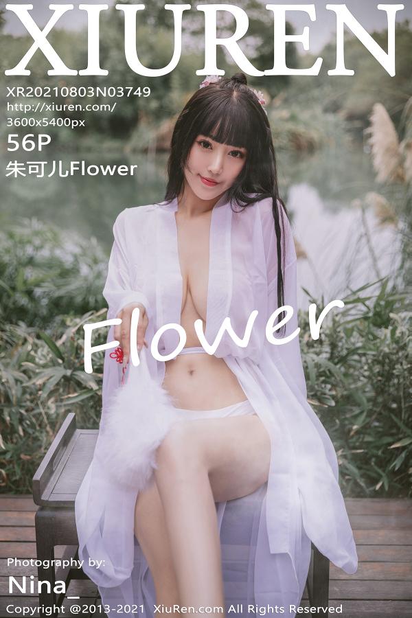 秀人 [XIUREN] 2021.08.03 朱可儿Flower