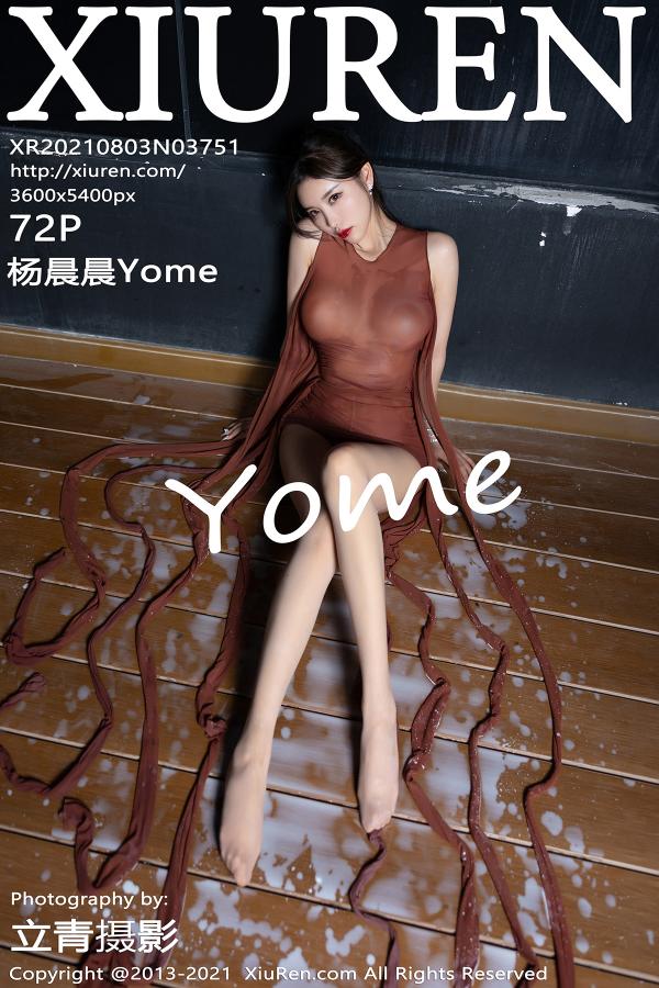 秀人 [XIUREN] 2021.08.03 杨晨晨Yome