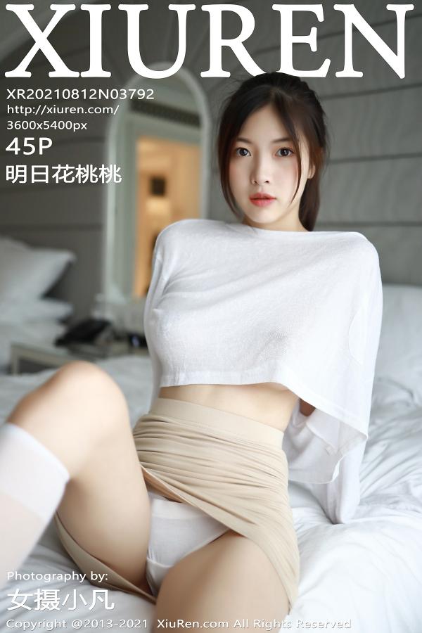 秀人 [XIUREN] 2021.08.12 明日花桃桃