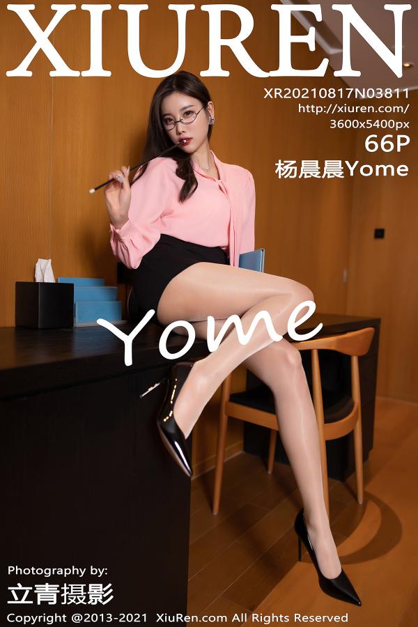 秀人 [XIUREN] 2021.08.17 杨晨晨Yome