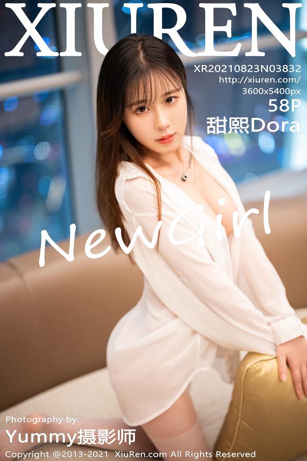秀人 [XIUREN] 2021.08.23 甜熙Dora