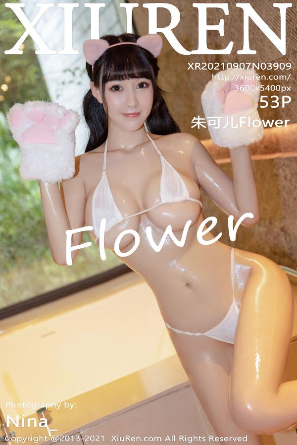 秀人 [XIUREN] 2021.09.07 朱可儿Flower