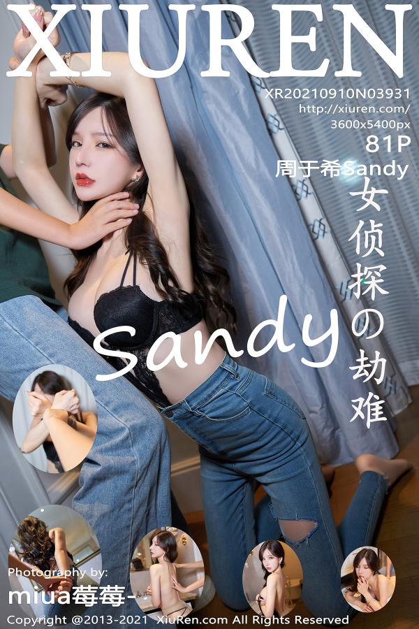 秀人 [XIUREN] 2021.09.10 周于希Sandy