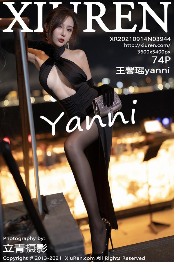 秀人 [XIUREN] 2021.09.14 王馨瑶yanni