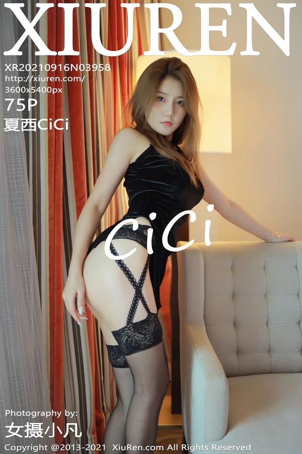 秀人 [XIUREN] 2021.09.16 夏西CiCi