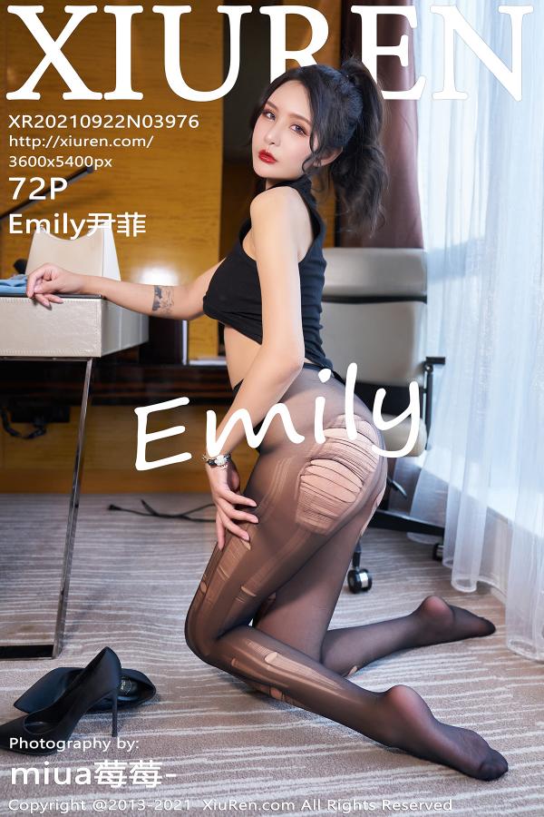秀人 [XIUREN] 2021.09.22 Emily尹菲
