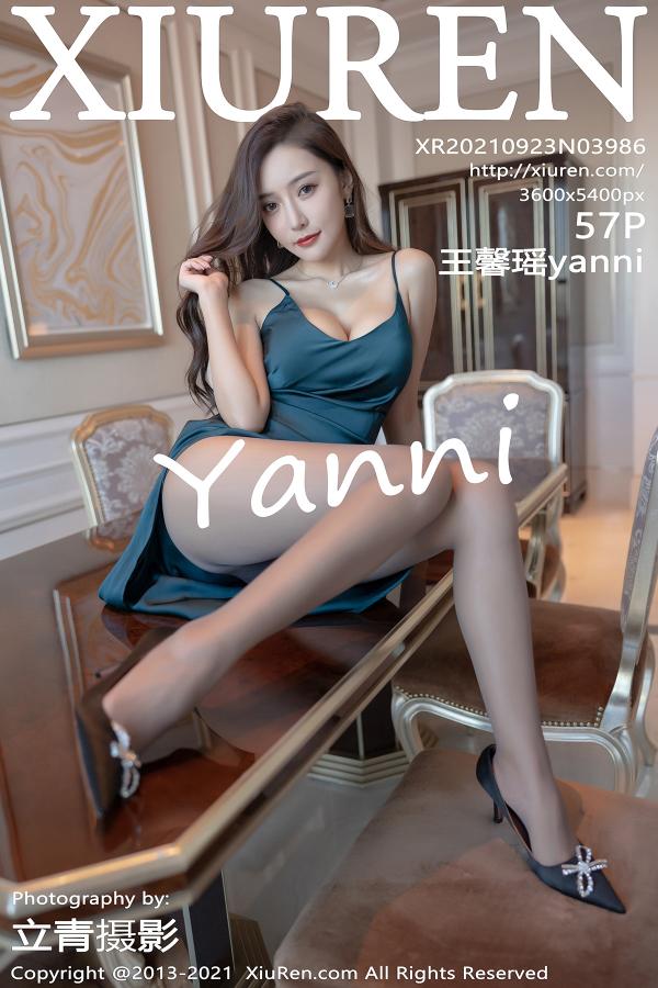 秀人 [XIUREN] 2021.09.23 王馨瑶yanni