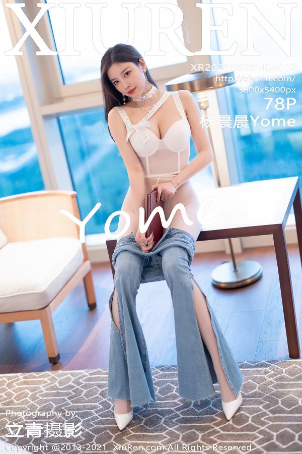 秀人 [XIUREN] 2021.09.28 杨晨晨Yome