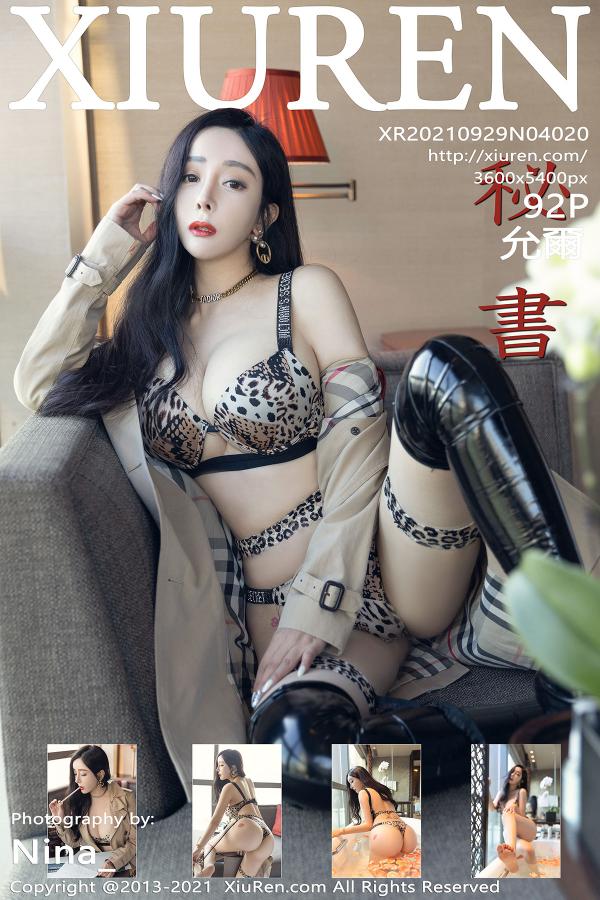 秀人 [XIUREN] 2021.09.29 允爾