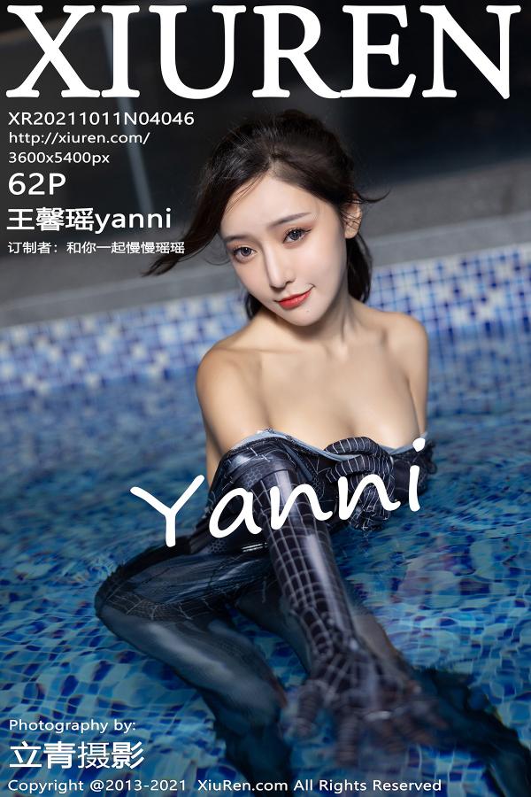 秀人 [XIUREN] 2021.10.11 王馨瑶yanni