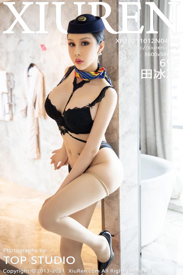 秀人 [XIUREN] 2021.10.12 田冰冰