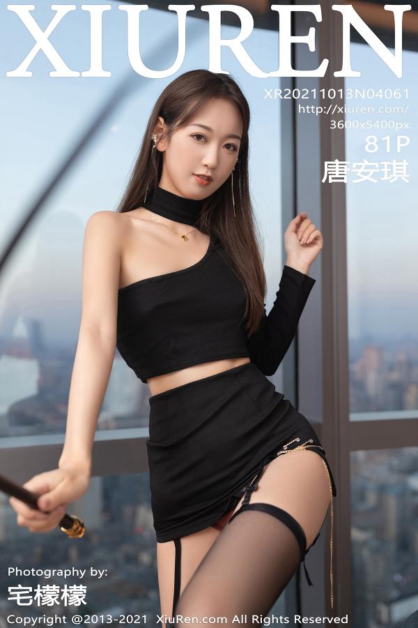秀人 [XIUREN] 2021.10.13 唐安琪