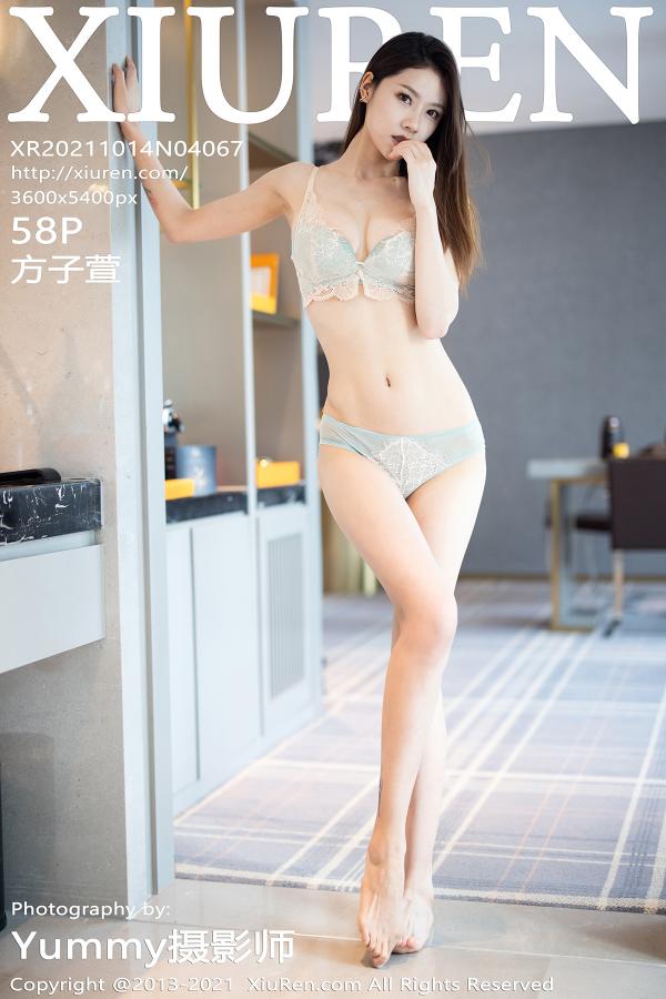秀人 [XIUREN] 2021.10.14 方子萱